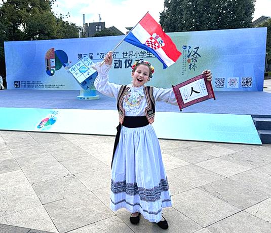 走过桥,成为桥 | 克罗地亚“学霸”爱玛:中文为桥,怀抱中国,连通世界