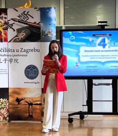 走过桥,成为桥 | 克罗地亚“学霸”爱玛:中文为桥,怀抱中国,连通世界