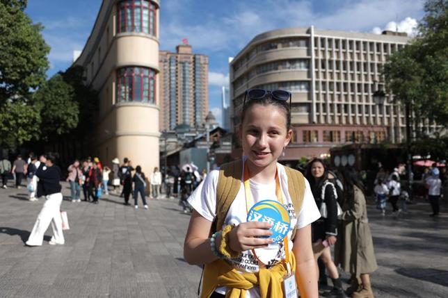 走过桥,成为桥 | 克罗地亚“学霸”爱玛:中文为桥,怀抱中国,连通世界