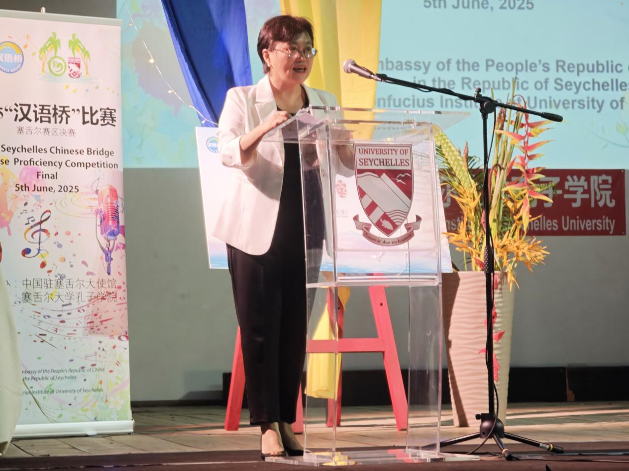 中国驻塞舌尔大使林楠致辞。中国驻塞舌尔大使馆供图