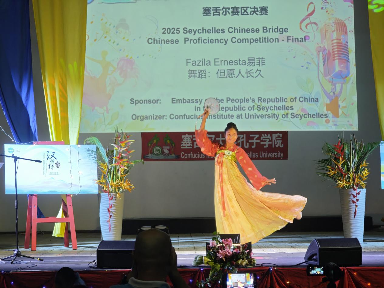 比赛现场。中国驻塞舌尔大使馆供图