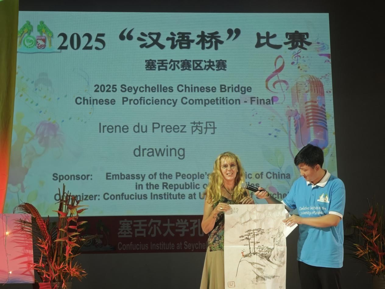 比赛现场。中国驻塞舌尔大使馆供图